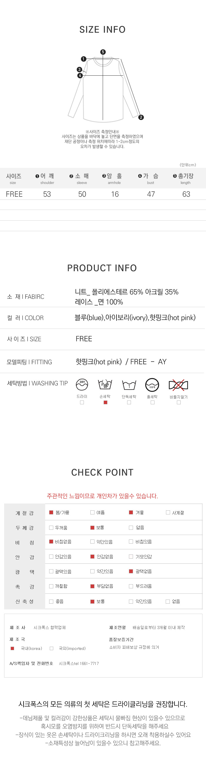 사이즈스팩