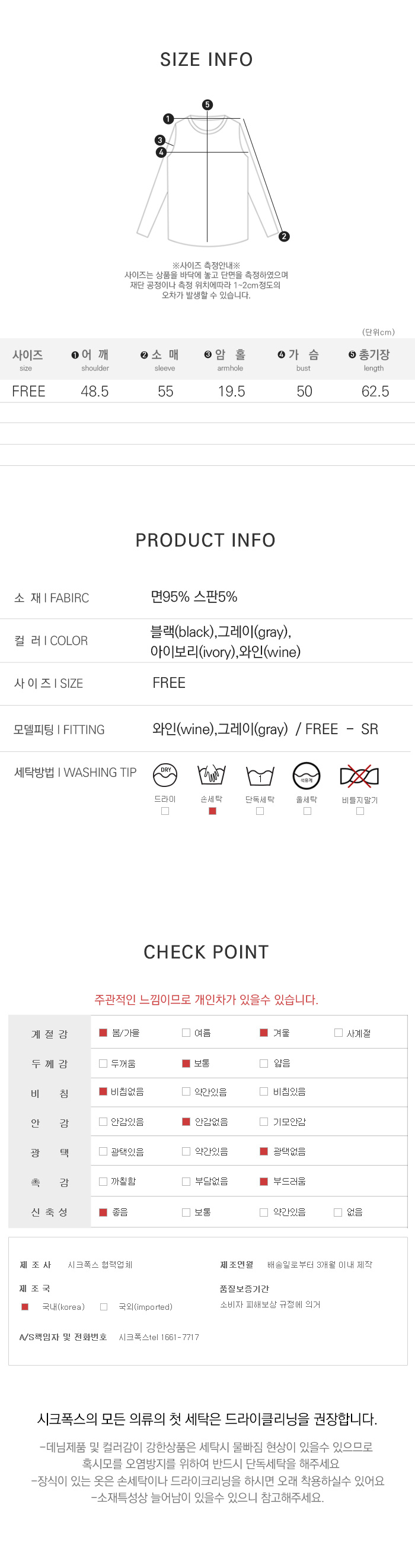 사이즈스팩