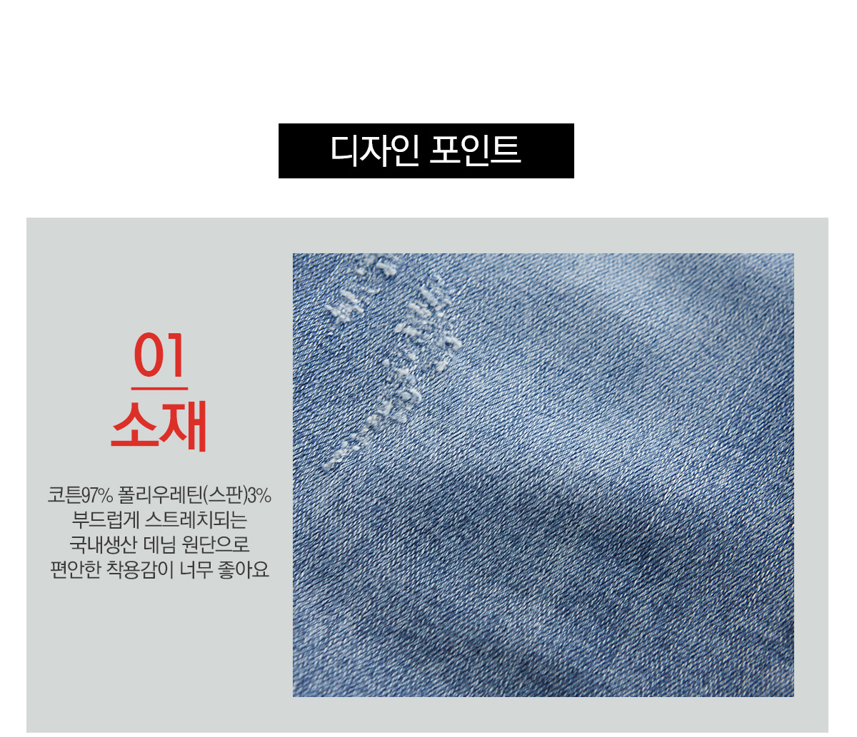 상세이미지