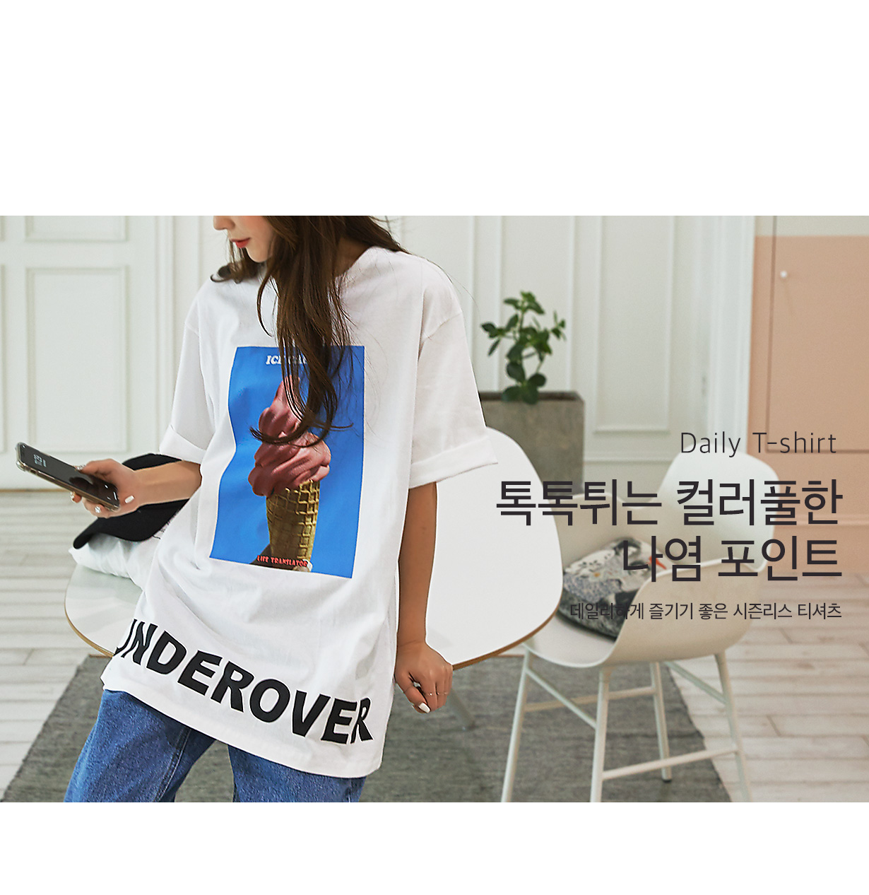 상세이미지