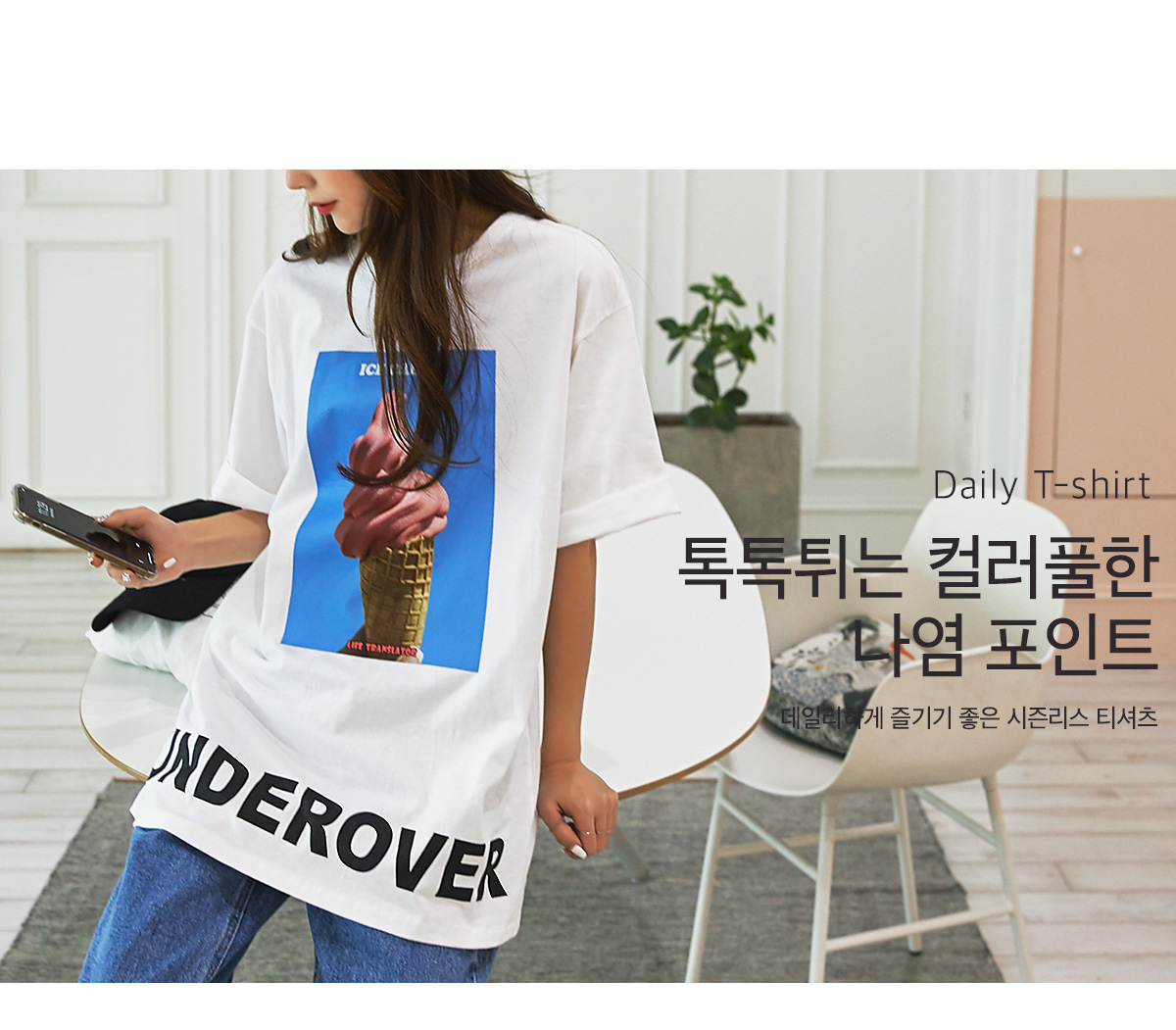 상세이미지