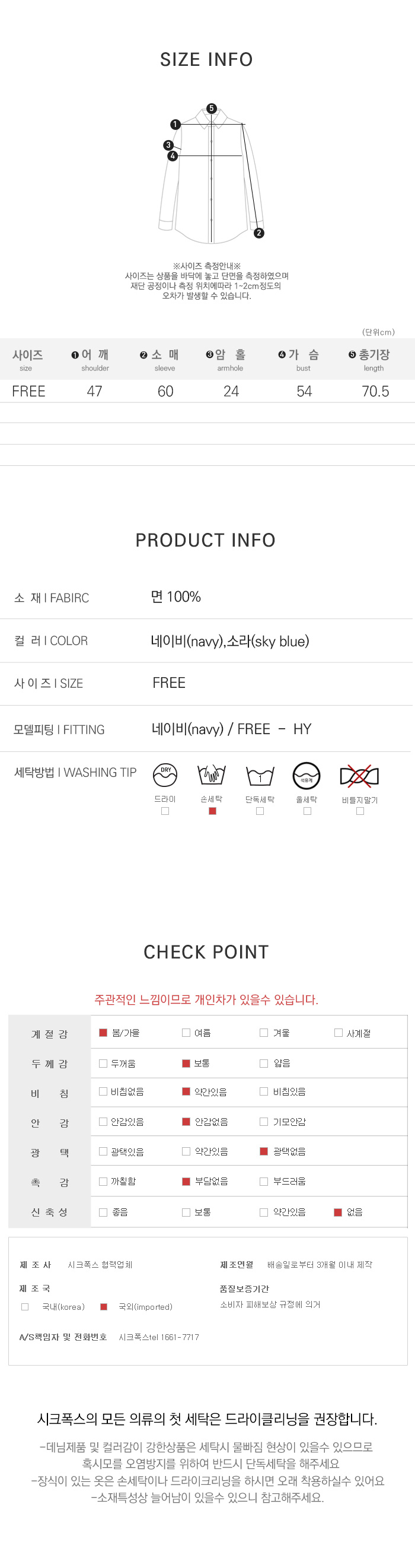 사이즈스팩