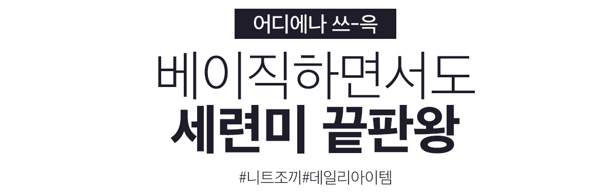 상세이미지