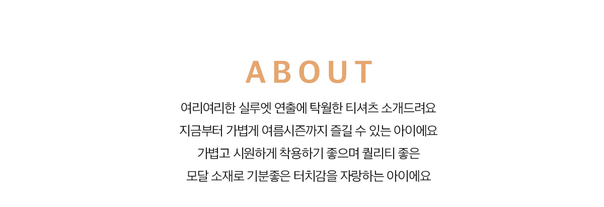 상세이미지