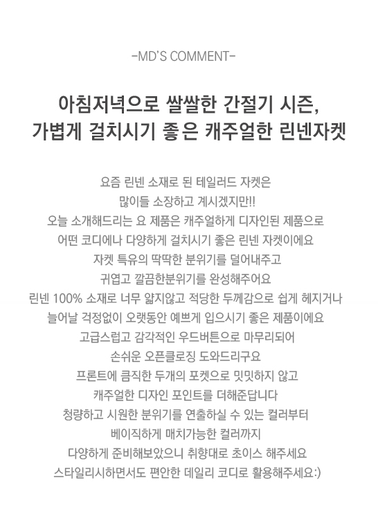 상품설명