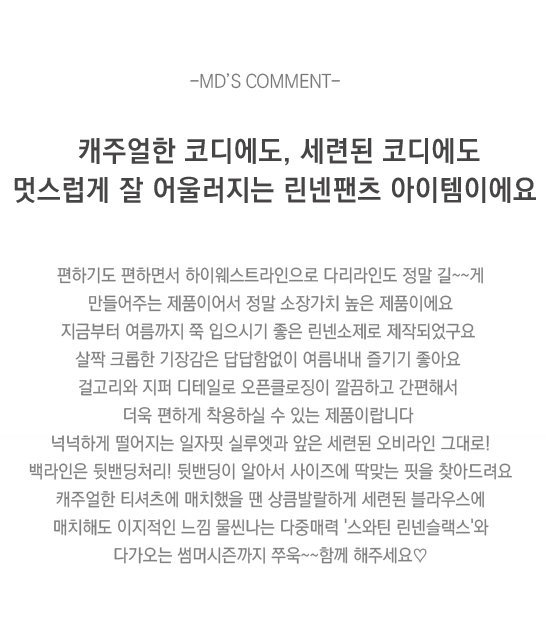 상품설명