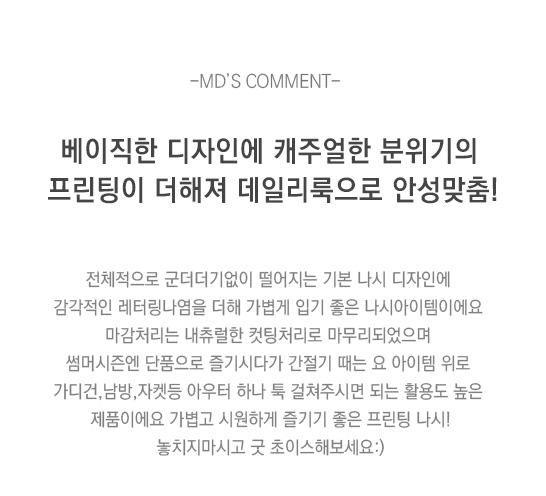 상품설명
