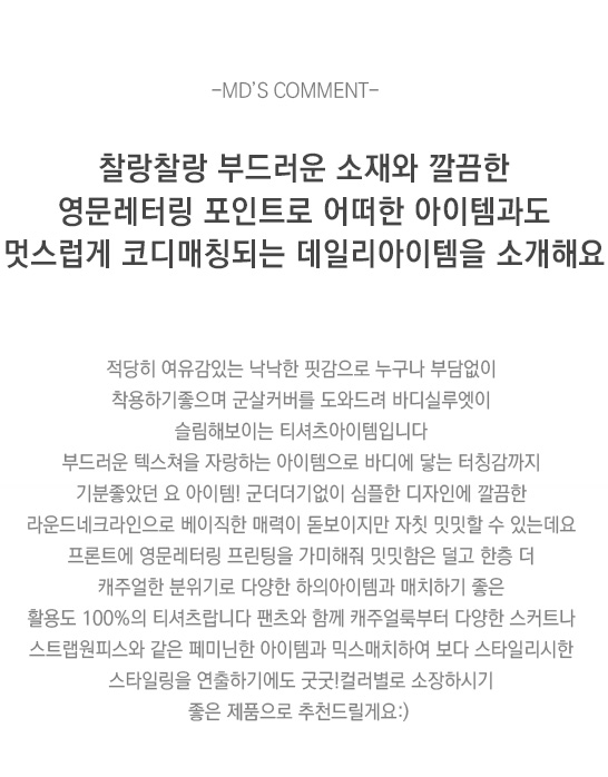 상품설명