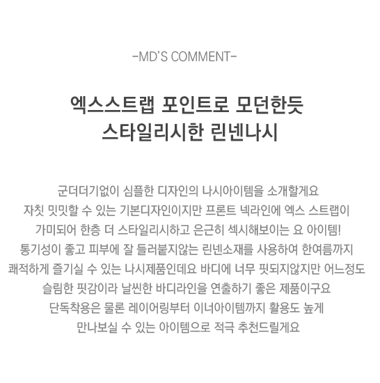 상품설명
