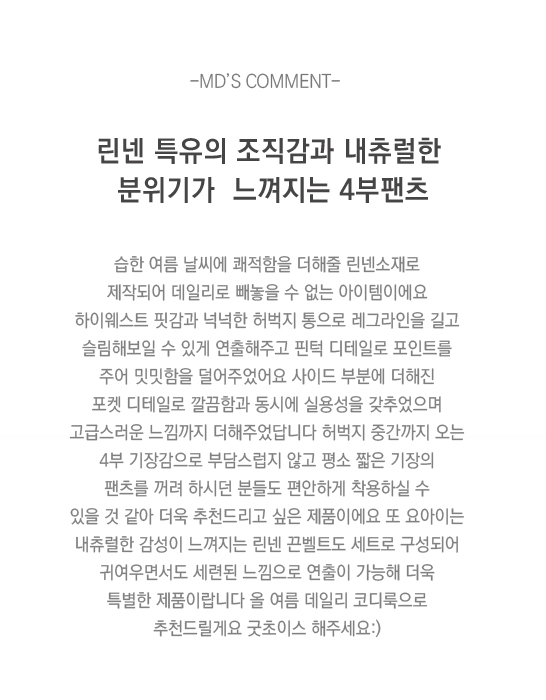 상품설명