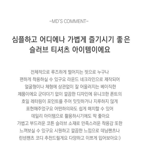 상품설명