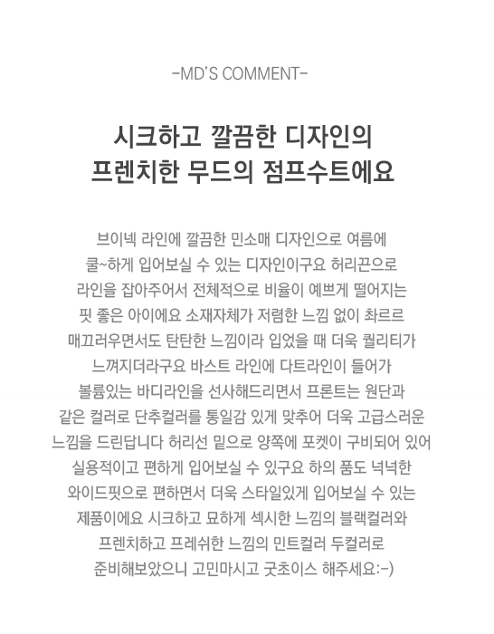 상품설명