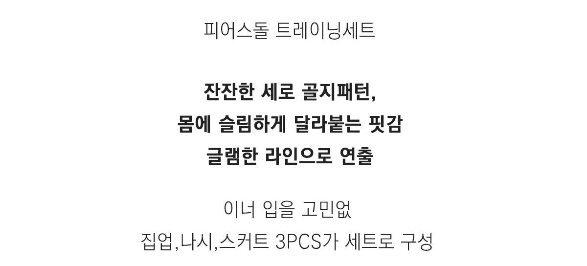 상세이미지