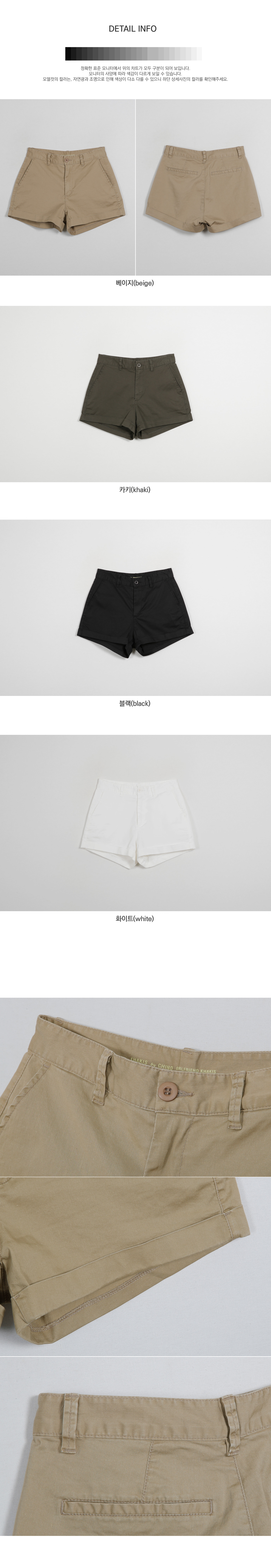 디테일