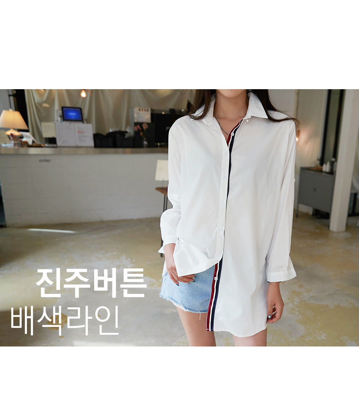 상세이미지