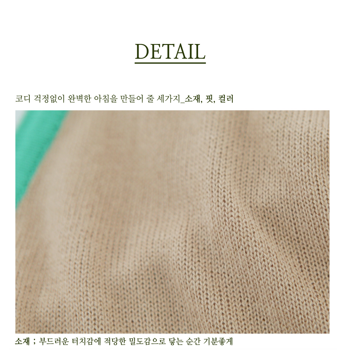상세이미지