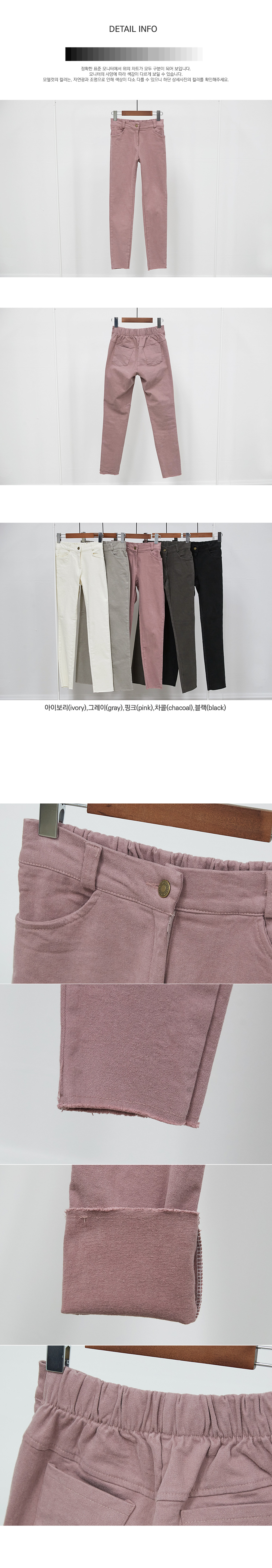 디테일
