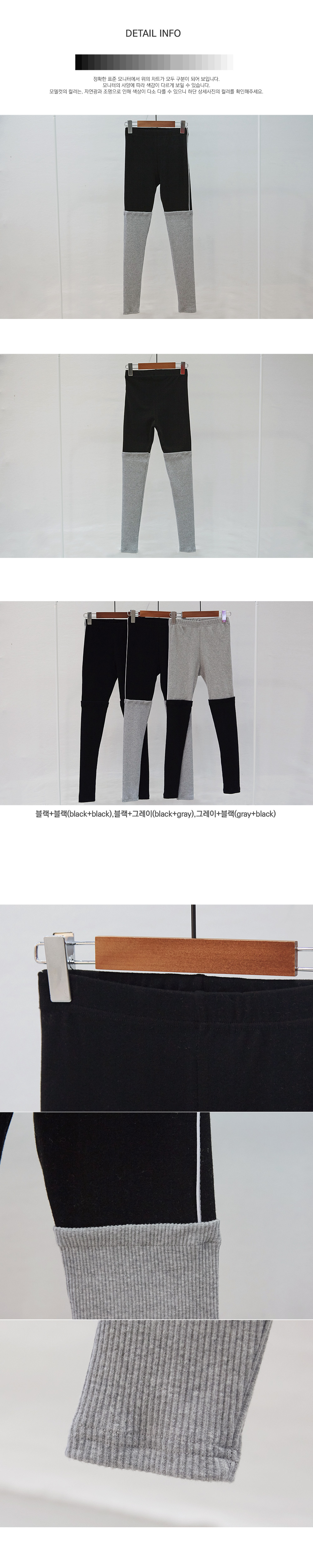 디테일