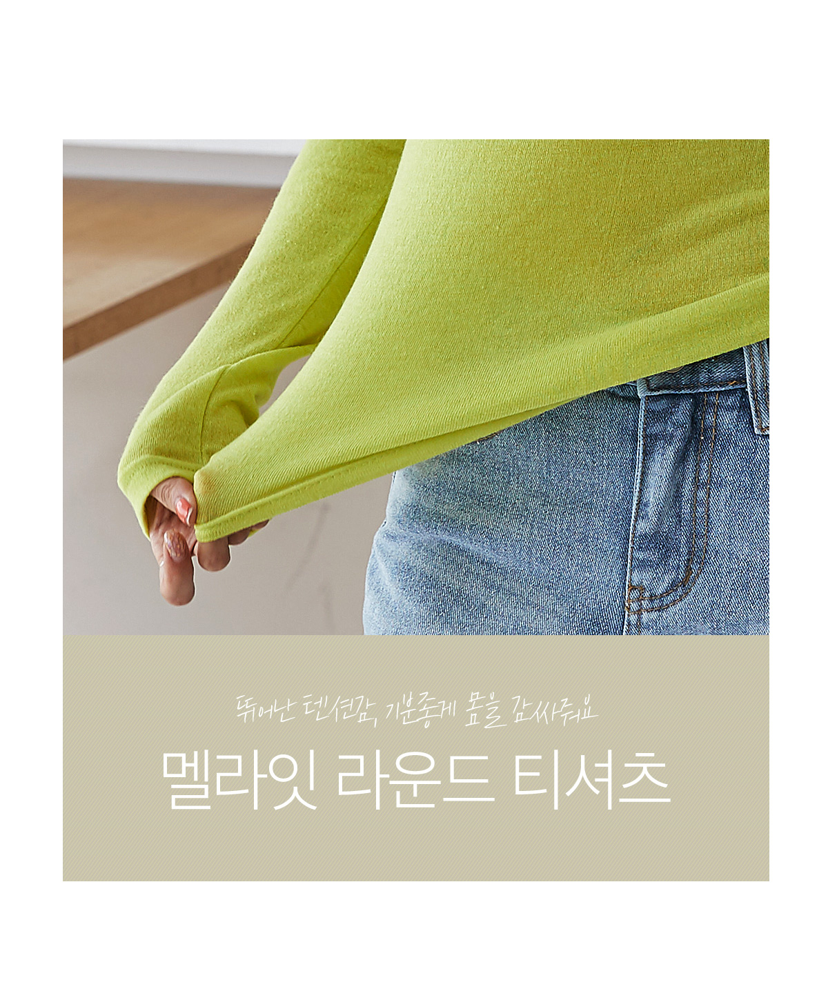 상세이미지