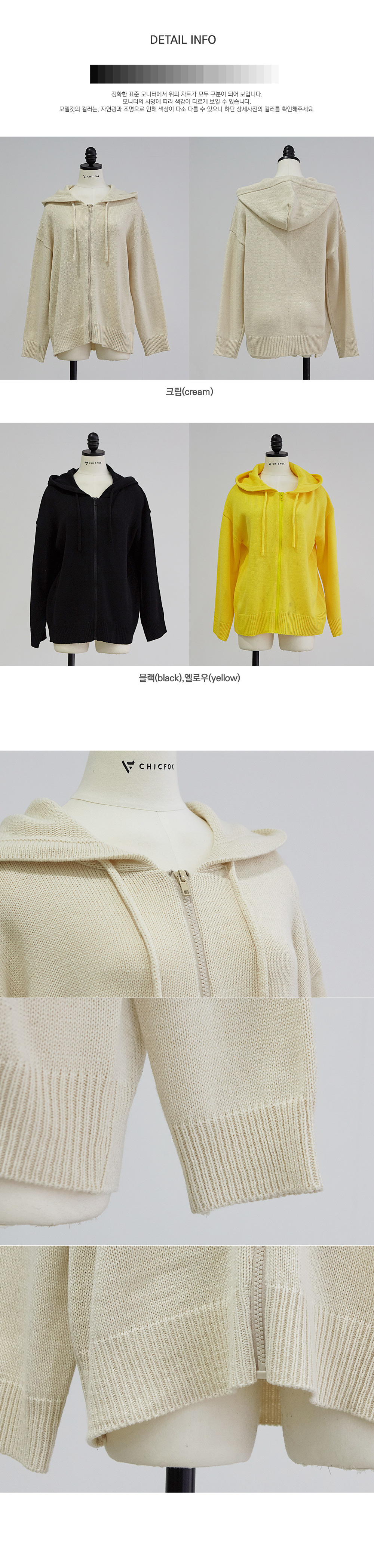 디테일