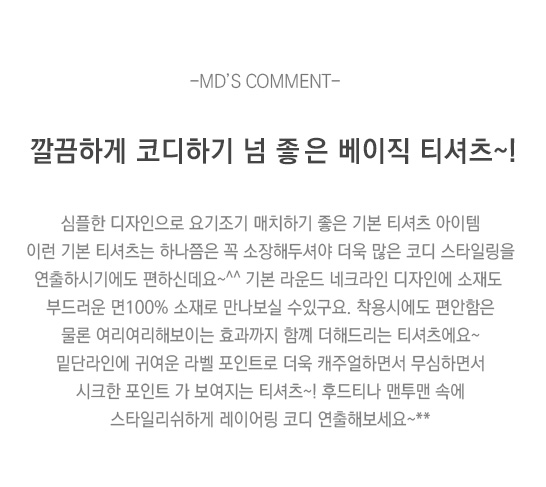상품설명