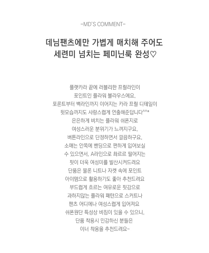 상품설명