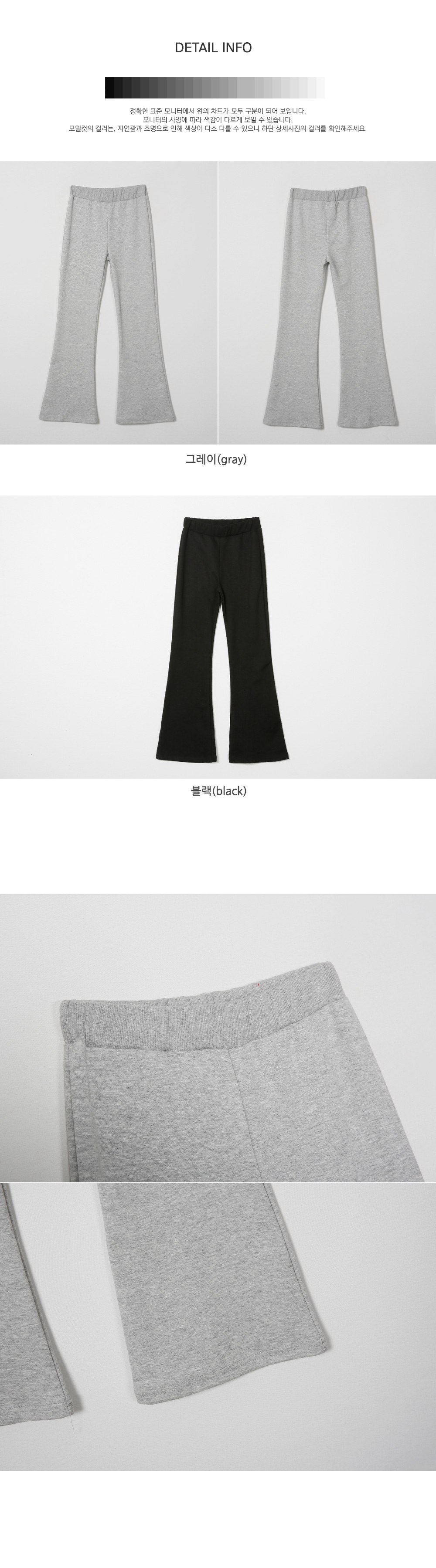 디테일