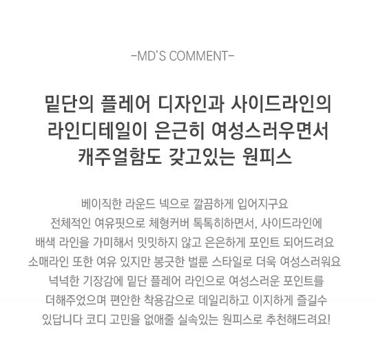 상품설명