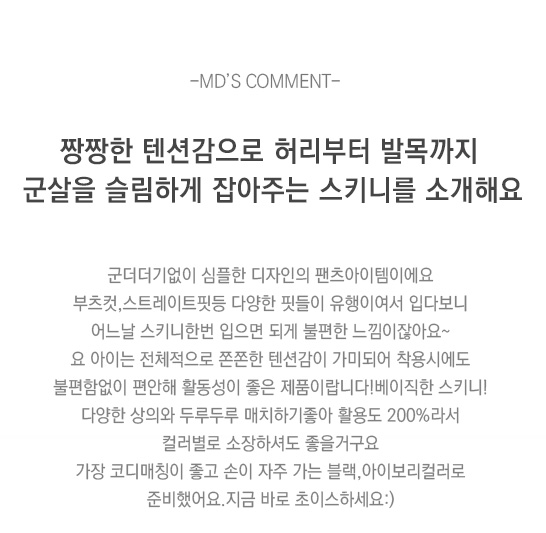 상품설명