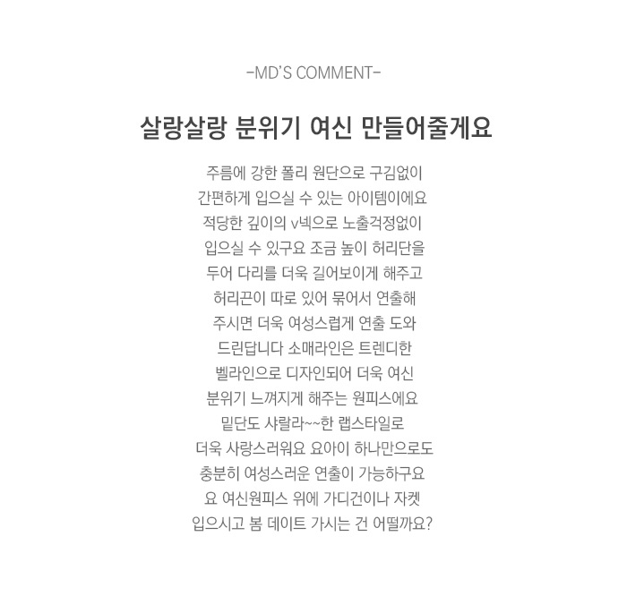 상품설명