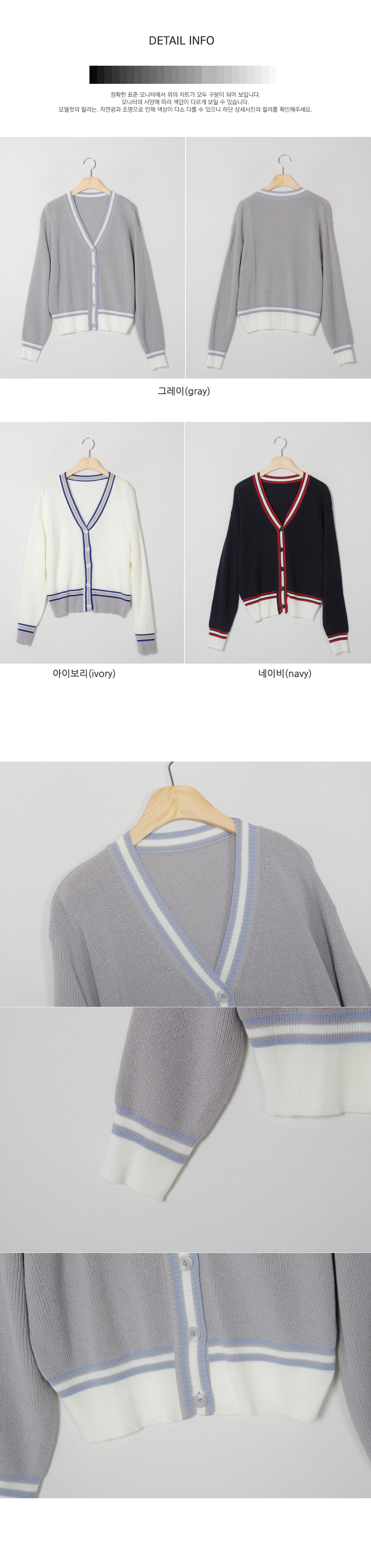 디테일