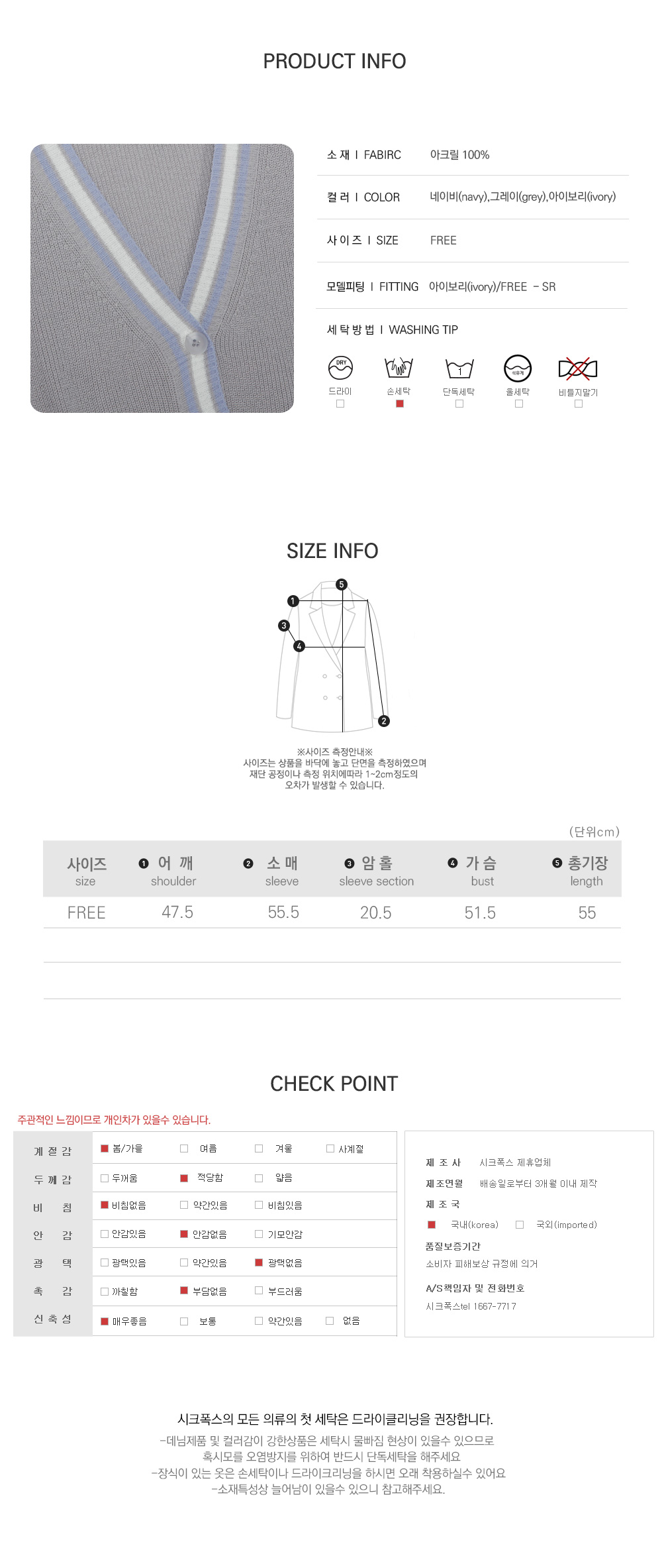 사이즈스팩