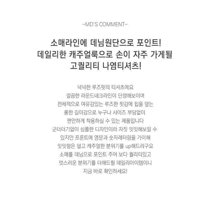상품설명