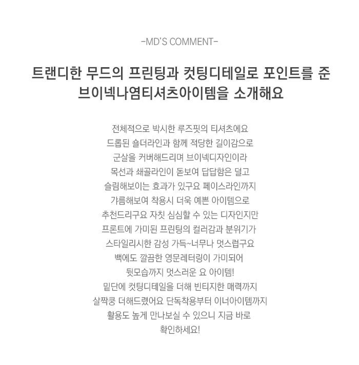 상품설명