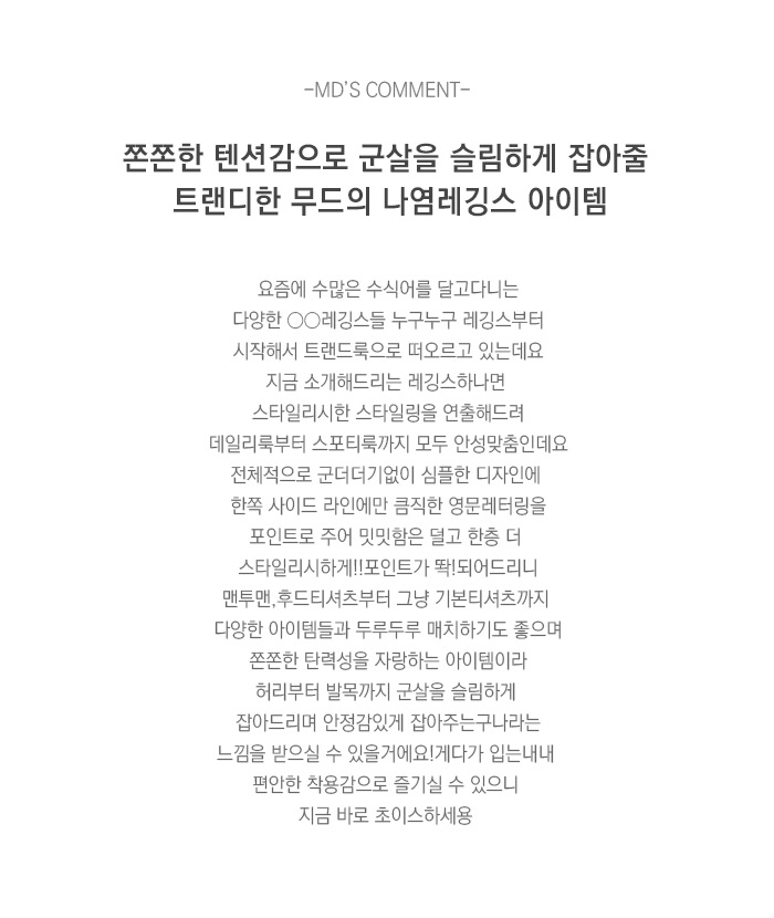상품설명