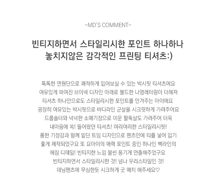 상품설명