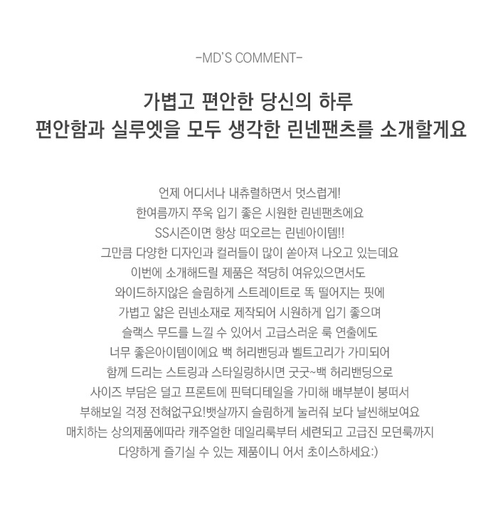 상품설명