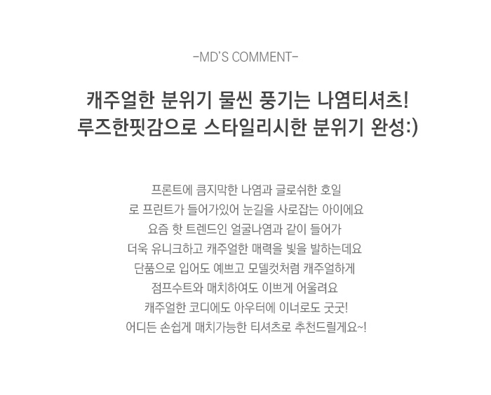 상품설명