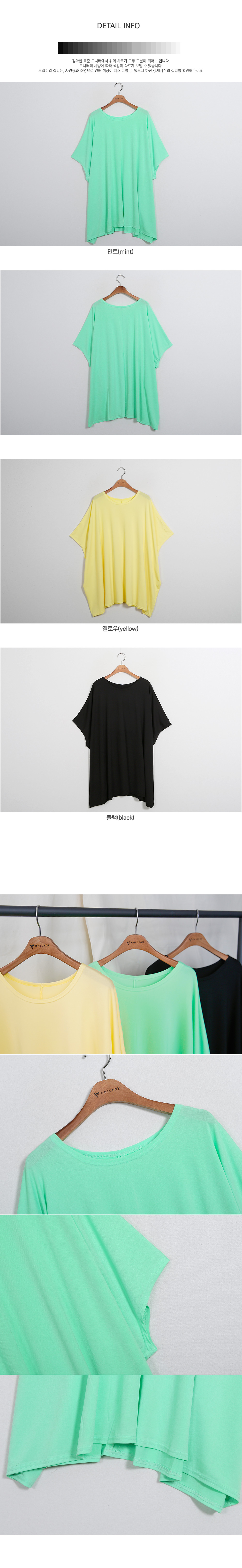 디테일