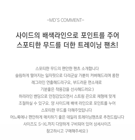 상품설명