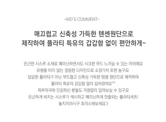 상품설명