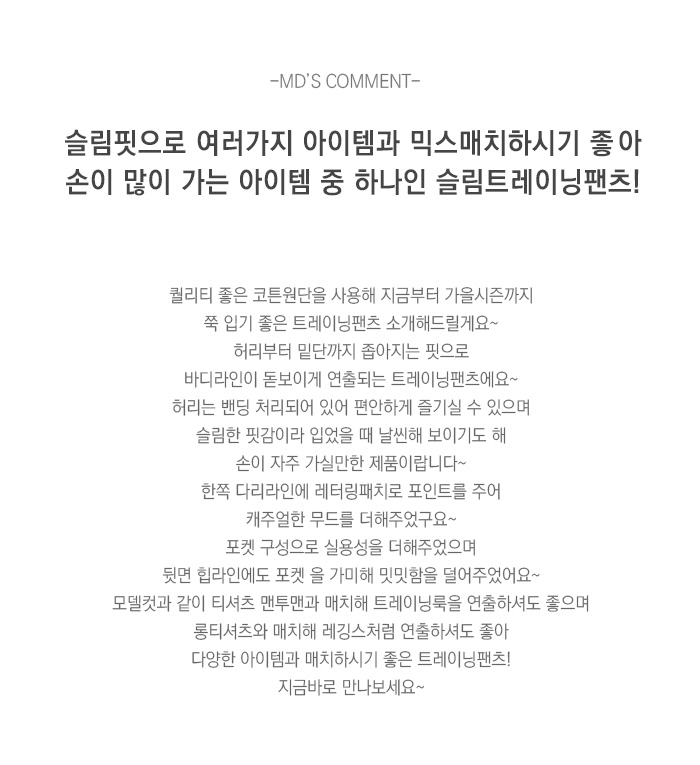 상품설명