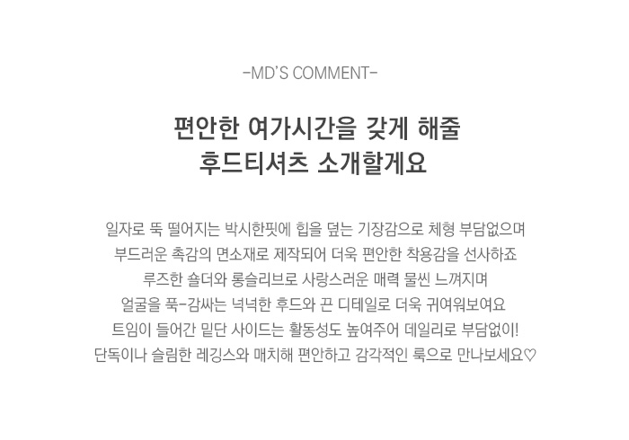 상품설명