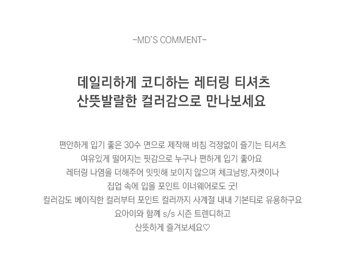 상품설명