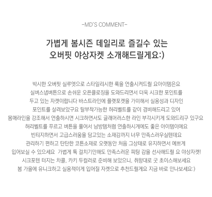 상품설명