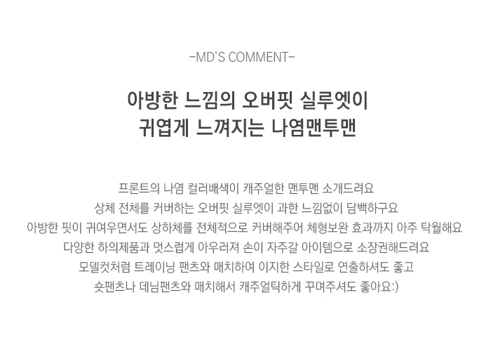 상품설명