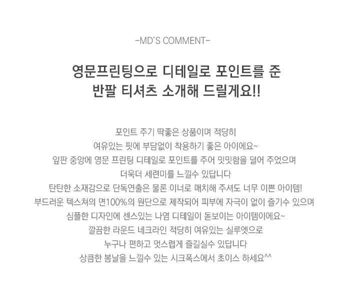 상품설명