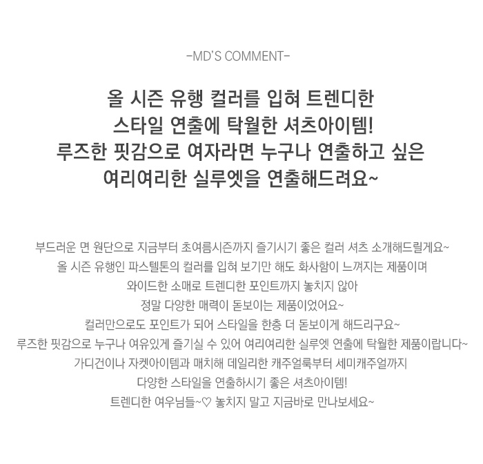 상품설명