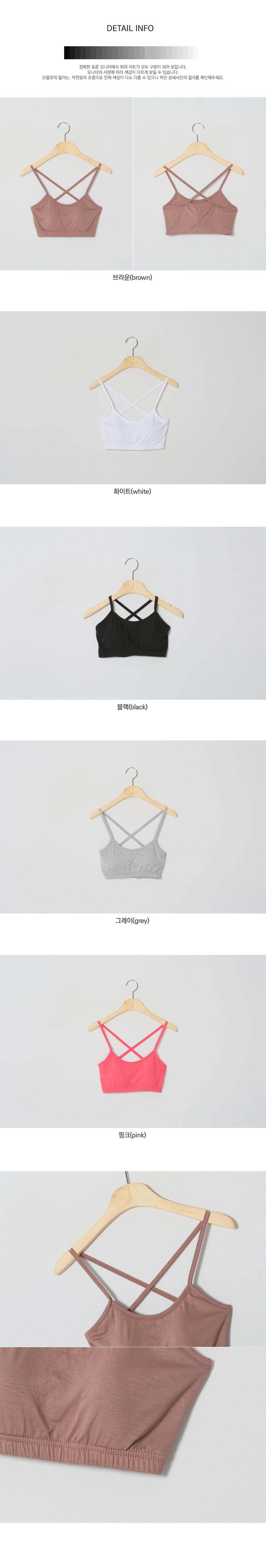 디테일