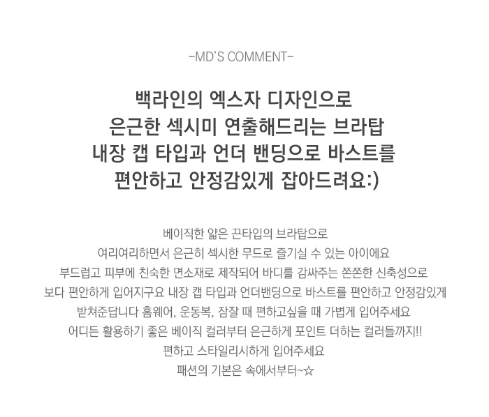 상품설명